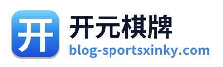 开元棋牌 Logo